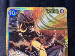 Kaido OP05-118 SEC Awakening of the New Era ONE PIECE TCG Japanese NM - Image 2