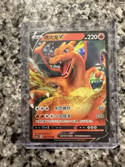 Pokemon (EX, V, VMAX) Card Lot (84 Cards) PLEASE READ DESCRIPTION - Image 2