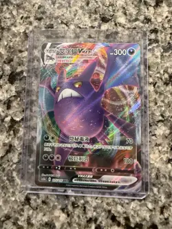 Pokemon (EX, V, VMAX) Card Lot (84 Cards) PLEASE READ DESCRIPTION - Image 3