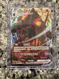 Pokemon (EX, V, VMAX) Card Lot (84 Cards) PLEASE READ DESCRIPTION - Image 4