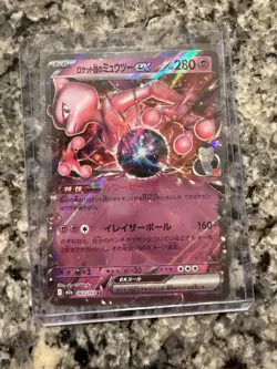 Pokemon (EX, V, VMAX) Card Lot (84 Cards) PLEASE READ DESCRIPTION - Image 5