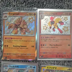 Pokemon TCG Baby Shiny Bundle 7 Cards M/NM - Image 2