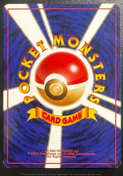 Grimer (No.088) Team Rocket Set 1997 - Japanese Pokemon Card | BANNED EXC - Image 3