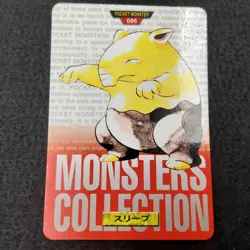 Pokemon Carddass 1996 Red – File No.096 Soporifik / Drowzee Card - Image 1