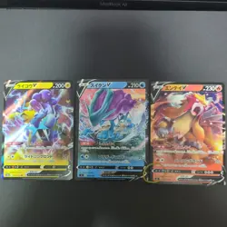 Raikou Suicune Entei V Set Legendary Beasts Japanese Pokemon Cards Near Mint - Image 1