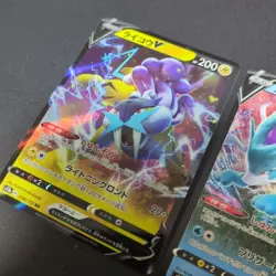 Raikou Suicune Entei V Set Legendary Beasts Japanese Pokemon Cards Near Mint - Image 2