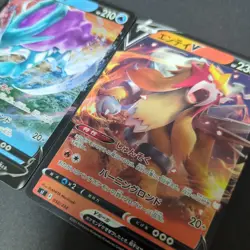 Raikou Suicune Entei V Set Legendary Beasts Japanese Pokemon Cards Near Mint - Image 4