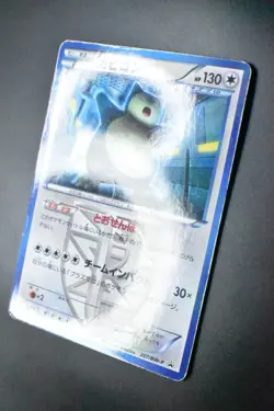 Snorlax 207/BW-P CoroCoro Ichiban! Promo 2012 Holo Japanese Pokemon Card - Image 3