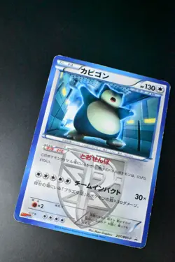 Snorlax 207/BW-P CoroCoro Ichiban! Promo 2012 Holo Japanese Pokemon Card - Image 4