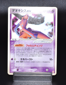 Deoxys ex Emerald Half Deck Gift Box 018/019 2004 Japanese Pokemon Card - Rare - Image 1