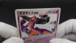 Deoxys ex Emerald Half Deck Gift Box 018/019 2004 Japanese Pokemon Card - Rare - Image 2