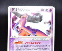 Deoxys ex Emerald Half Deck Gift Box 018/019 2004 Japanese Pokemon Card - Rare - Image 3