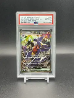 Cynthia's Garchomp SAR 087/063 SV9a Heat Wave Arena Pokemon Japanese PSA 10 Gem - Image 1