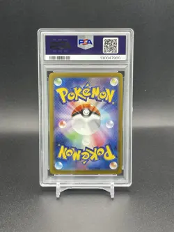 Cynthia's Garchomp SAR 087/063 SV9a Heat Wave Arena Pokemon Japanese PSA 10 Gem - Image 2