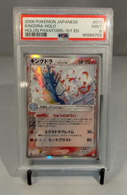 2006 Pokemon Holon Phantoms Kingdra Holo #011 Japanese 1st Edition PSA 9 - Image 1