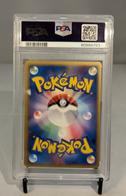 2006 Pokemon Holon Phantoms Kingdra Holo #011 Japanese 1st Edition PSA 9 - Image 2