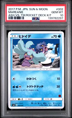 2017 POKEMON JPN SUN & MOON ASH VS. TEAM ROCKET DECK KIT #002 MAREANIE PSA 10 - Image 1
