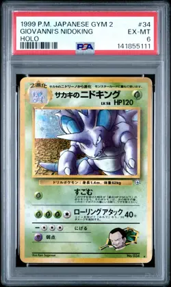 1999 Pokemon Japanese Gym 2 #34 Giovanni's Nidoking Holo PSA 6 EX-MT - Image 1