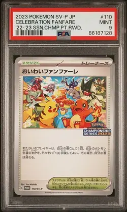 PSA 9 Celebration Fanfare Pikachu Pokemon 110/SV-P Championship Japanese 2023 - Image 1