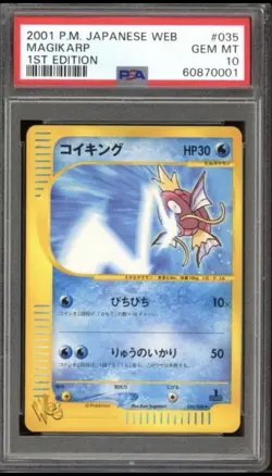 Magikarp Pokemon 2001 Web Series 1st Edition Japanese 035/048 PSA 10 Low POP - Image 1