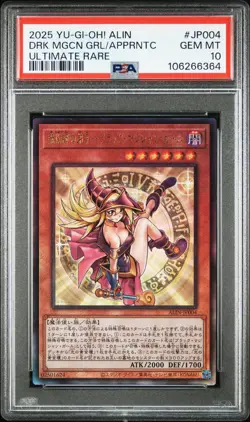 2025 ULTIMATE RARE #JP004 DARK MAGICIAN GIRL THE MAGICIAN'S APPRENTICE PSA 10 - Image 1