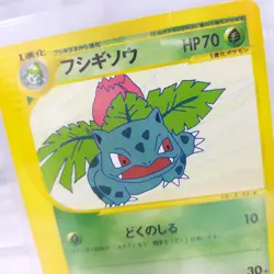 Ivysaur 010/T Charmeleon 011/T Wartortle 012/T set lot 3 Pokemon cards Promo TCG - Image 3