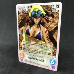 Ikki Tousen Dragon Destiny MOUKAKU IT-071 C Chaos TCG Card Game Anime - Image 1