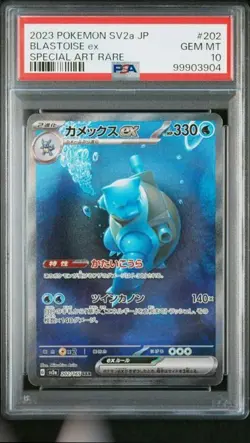 Blastoise ex JP 202/165 Pokemon PSA 10 GEM MINT 151 Special Art Rare - Image 1