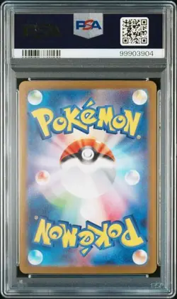 Blastoise ex JP 202/165 Pokemon PSA 10 GEM MINT 151 Special Art Rare - Image 2