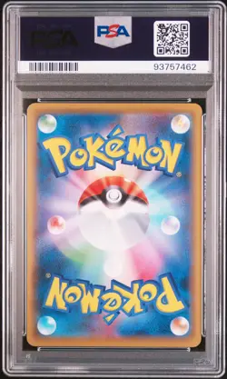 PSA 10 Pikachu Stamp Box 227/S-P Pokemon Japanese Promo Full Art 2021 Gem Mint - Image 2