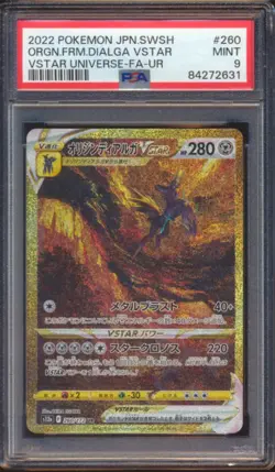 2022 POKEMON JAPANESE VSTAR UNIVERSE ORIGIN FORME DIALGA #260 UR PSA 9! - Image 1