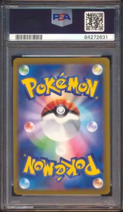 2022 POKEMON JAPANESE VSTAR UNIVERSE ORIGIN FORME DIALGA #260 UR PSA 9! - Image 2