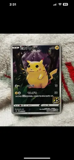 Pokemon Pikachu TCG Rare 25th Anniversary Collection Japanese 001/028 S8a MINT - Image 1