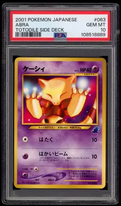 PSA 10 Gem Mint Abra Intro Pack Neo Totodile Side Deck Japanese Pokemon Card 063 - Image 1