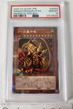 Winged Dragon Of Ra PGB1-JPS03 *PSA 10 - GEM MINT* Prismastic God Box Yugioh - Image 3