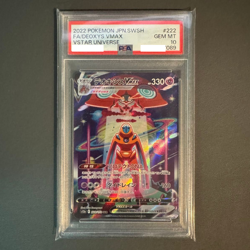 PSA 10 Deoxys Vmax Vstar Sar 222 223/172 Sequential Number Pokemon Card Japanese - Image 2