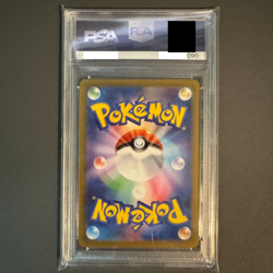 PSA 10 Deoxys Vmax Vstar Sar 222 223/172 Sequential Number Pokemon Card Japanese - Image 5