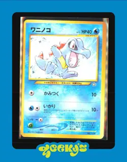 Totodile Pokemon TCG Japanese Neo Genesis Card #158 - Image 1