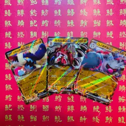 Japanese Pokemon Card Annihilape ex 040/071 Great Tusk 049/078 Lycanroc 050/073 - Image 1