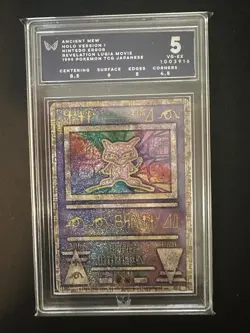 Pokemon ARK 5 Nintedo ERROR Ancient Mew I 1999 Movie Promo Japanese - Image 1