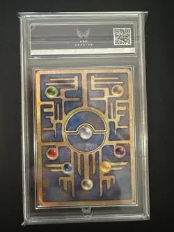 Pokemon ARK 5 Nintedo ERROR Ancient Mew I 1999 Movie Promo Japanese - Image 2