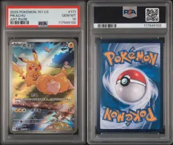 PTCG Pokemon PSA10 GEM MT Pikachu AR 2025 171/151 Collect 151 S.Chinese #2 - Image 3