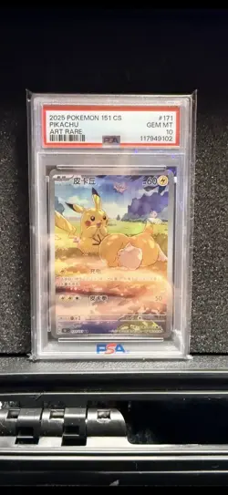 PTCG Pokemon PSA10 GEM MT Pikachu AR 2025 171/151 Collect 151 S.Chinese #2 - Image 4