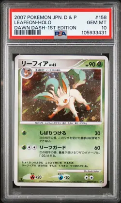 PSA 10 Leafeon Holo 158 1st Edition Dawn Dash Pokemon Japanese - Image 1