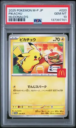 PSA 10 GEM MINT Pikachu 020/M-P McDonald's PROMO 2025 Japanese Pokemon TCG - Image 1
