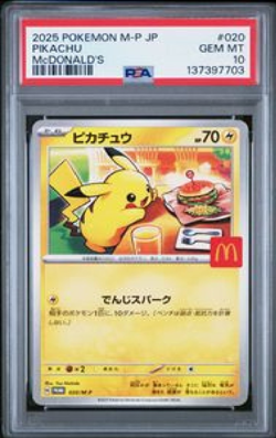 PSA 10 GEM MINT Pikachu 020/M-P McDonald's PROMO 2025 Japanese Pokemon TCG - Image 5
