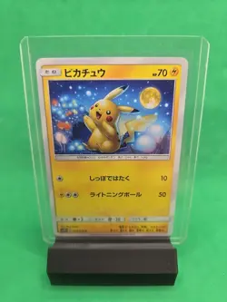 Pokemon Pikachu TCG Card SM10a 009/054 Collectible Card, Near Mint Condition, JP - Image 1