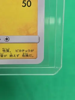Pokemon Pikachu TCG Card SM10a 009/054 Collectible Card, Near Mint Condition, JP - Image 4