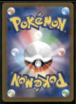 Charizard ex #201/165 SV2a: Pokemon Card 151 Pokemon (1C) - Image 2