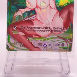 Azaz Promo Last Origin Japanese TCG Trading Card Divine Cross 01-37 - Image 5